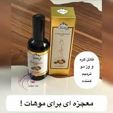 تصویر روغن مو آرگان ریوان ARGAN | حجم ۱۰۰ میلی لیتر ARGAN OIL RIVAN