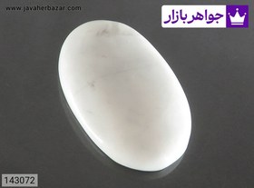 تصویر نگین هولیت زیبا کد 143072 