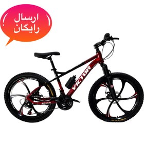 تصویر دوچرخه کوهستانی VICTOR مدل BOXER سایز ۲۴ با ۲۱ دنده و ترمز دیسکی 