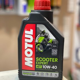 تصویر روغن اسکوتر 10w40موتول Motul scooter 10w_40