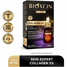 تصویر سرم کلاژن بیوکسین BIOXCIN حاوی رتینول و Q10 ضد چروک و سفت کننده پوست (30 میل) BIOXCIN collagen serum containing retinol and Q10 anti-wrinkle and skin tightening (30 ml)