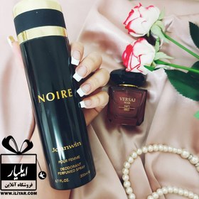 تصویر اسپری جانوین Noire Johnwin Noire Body Spray