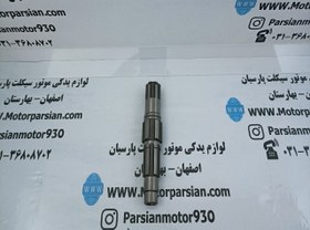 تصویر شافت خودرو (دنده زنجیر) تریل گلد 250 WR 