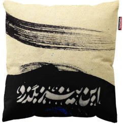 تصویر کوسن طرح این نیز بگذرد 