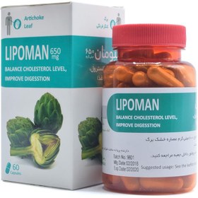 تصویر لیپومان 600 میلی گرمی Lipoman 600 mg