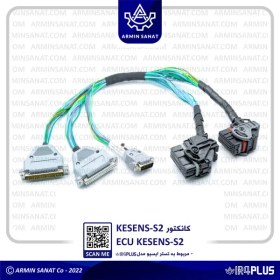 تصویر ایسیو KESENS & S2 & ME17 چینی 