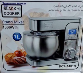 تصویر همزن نیمه صنعتی بلک کوکر BCS-M810 همزن بلک کوکر