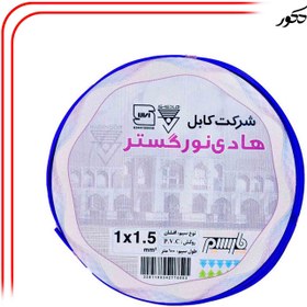 تصویر سیم 1/5*1 افشان هادی نور hadi noor wire 1*1/5