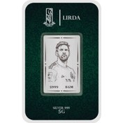 تصویر شمش نقره مدل مسی 