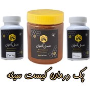 تصویر پکیج درمان کیست سینه 