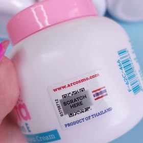 تصویر کرم گلوتاتیون کلاژن 