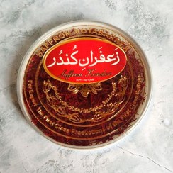 تصویر زعفران سرگل یا ممتاز (دو گرم) Sargol Saffron (2 gr)