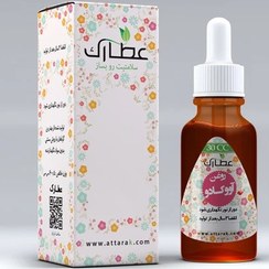 تصویر روغن آووکادو 30 میلی لیتر روغن متفرقه