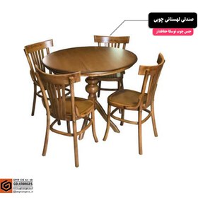 تصویر میز ناهارخوری 4 نفره چوبی با صندلی لهستانی توسکا 