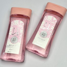 تصویر روغن بدن یارا 