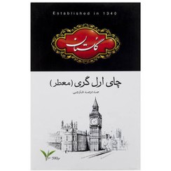 تصویر چای سیاه گلستان مدل ارل گری مقدار 500 گرم Golestan Earl Grey Black Tea 500gr