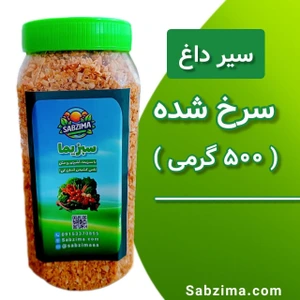 تصویر فروشگاه سبزیجات آماده سبزیما