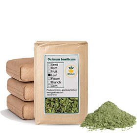 تصویر پودر ریحان فله 