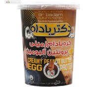 تصویر کره بادام زمینی با پروتئین آلبومین دکتر بادام 470 گرم ا Creamy Peanut Butter Egg Protein Dr Badam 470g Creamy Peanut Butter Egg Protein Dr Badam 470g