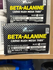 تصویر بتا الانین الیمپ BETA ALANINE