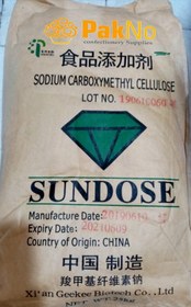 تصویر ثعلب بستنی ساندوز چینی 5 کیلویی(sundose) 