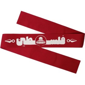 تصویر سربند طرح فلسطین 