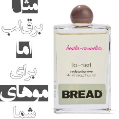 تصویر روغن درمانی براق کننده و عطر موی روزانه BREAD BEAUTY SUPPLY Hair Oil Everyday Gloss