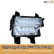 تصویر دیلایت چپ ام وی ام x55 پرو 