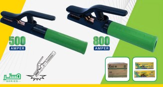 تصویر انبر جوشکاری مستر اکو ۵۰۰ آمپر EEH-500M