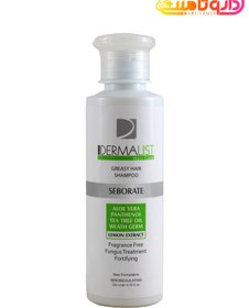 تصویر شامپو موهای چرب درمالیست Dermalist seborate Greasy Hair Shampoo