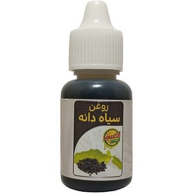 تصویر روغن سیاهدانه (20 سی سی) 