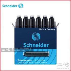 تصویر جوهر فشنگی خودنویس اشنایدر Schneider ink cartridge 