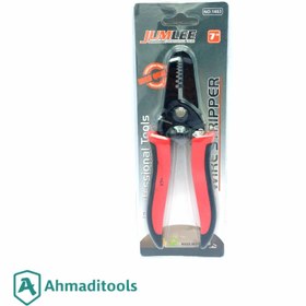 تصویر سیم چین 7 اینچ جاملی مدل 1663 