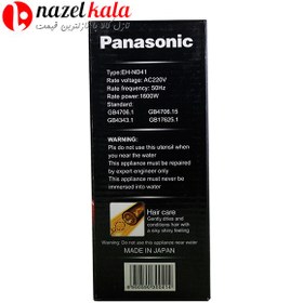 تصویر سشوار مسافرتی پاناسونیک Panasonic Panasonic