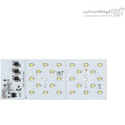 تصویر ماژول SMD اس ام دی 24 وات 220 ولت سایز 135*50 میلیمتر 