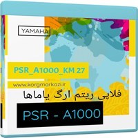 تصویر ریتم فلاپی یاماها A1000 