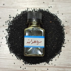 تصویر روغن سیاهدانه خالص ارگانیک(60سی سی) 