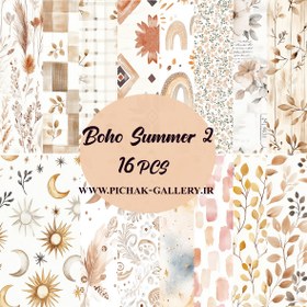 تصویر تمساز بوهو2 