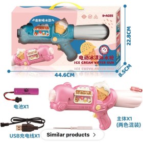 تصویر تفنگ آبپاش شارژی مخزن دار مکش آب طرح بستنی WATER ELECTRIC GUN TOY _ 907