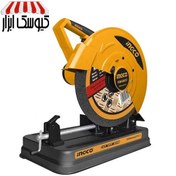 تصویر پروفیل بر 2400 وات اینکو مدل cos35568 