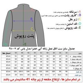 تصویر ست روپوش و شلوار و مقنعه اتاق عمل زنانه خضرا مدل یاس کد 38007 