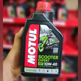 تصویر روغن اسکوتر 10w40موتول Motul scooter 10w_40