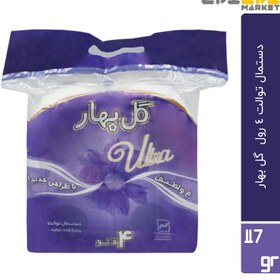 تصویر دستمال چهار قلو گلبهار 