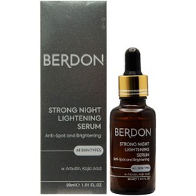 تصویر سرم روشن کننده قوی شب بردون Strong Night Lightening Serum Berdon