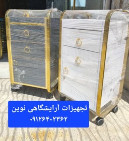 تصویر ترولی آرایشگاهی چوبی شیک بغل فلزی 