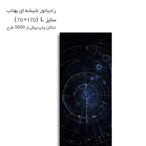 store_image تاسیسات رجا