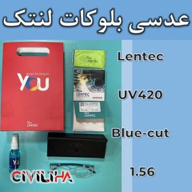 تصویر عدسی بلوکات لنتک 1.56 Blue-cut Lentec UV420 