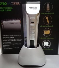 تصویر Pro Mozer MZ-9811 Hair Clipper Pro Mozer MZ-9811 Hair Clipper