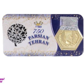 تصویر سکه طلا گرمی 18 عیار مدل پارسیان طهران کد 007 