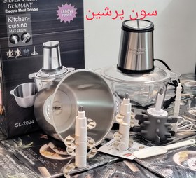 تصویر خردکن اصلی تیغه حک شده و موتور حک شده دو کاسه +پوستکن سیلورکرست جرمنی مدل kitchrn cuisune SL-2024 نشانه اصالت این دستگاه تیغه حک شده می‌باشد